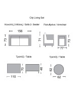 CITY Living Set Σαλόνι Καθιστικό Κήπου - Βεράντας Alu Ανθρακί - Μπεζ