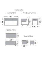 CALIFORNIA Σαλόνι - Τραπεζαρία Τραπέζι+3Θέσιος+2 Πολυθρόνες+ 2 Σκαμπό Μέταλλο-Wicker Φυσικό