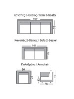 LUXE Set Σαλόνι: 3Θέσιος + 2Θέσιος + Πολυθρόνα, Ύφασμα Velure Απόχρωση Antique Pink