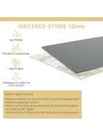 Τραπέζι Revello pakoworld sintered stone μαύρο μαρμάρου-μαύρο 150x90x75εκ